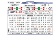 [英乙] 克劳利 VS 格林斯比