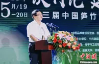 福建建瓯竹产业：咬定“青山”不放松 立根更在“创新”中