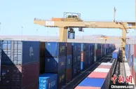 满洲里铁路口岸进出境中欧班列突破10000列