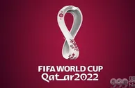 足球资讯：2022卡塔尔世界杯，即将拉开帷幕，你们准备好了吗？