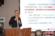新时代闽商发展研讨会举行 共探“晋江经验”传承
