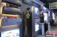 家电涨价、奶茶涨价……都与它有关！