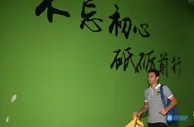 鲁本-卡斯特罗以285球，成为西甲西乙合计进球最多的西班牙球员