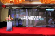 坚持以人为本 海信助力贵阳智慧城市建设
