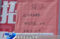 【一线调研】复工复产 “中国牙刷之都”寻求转型突围