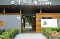广州农村公厕全覆盖 “互联网+公厕”日趋成熟