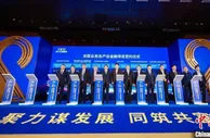 浙江省交通集团24个重大项目集中签约 总投资1049亿元