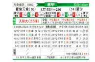 [意甲] 佛罗伦萨 VS 蒙扎