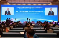 知识产权如何助力中小企业？“青岛”连线了“日内瓦”