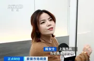 装修“全线”涨价！装修企业数量却为何断崖式下降？