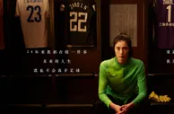 官方：31岁女足国门赵丽娜宣布退役