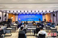 长三角知识产权信息公共服务平台上线 实现共建共享