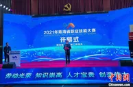 拉面穿针羊毛毡刺绣 精湛技能亮相西宁