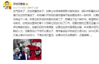 詹俊：红军大概有上季60%的功力，对皇马若状态无法再提升还是难