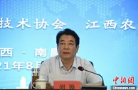 科技引领“三农”发展 江西省乡村振兴科技联盟成立