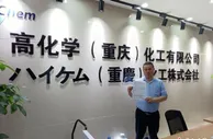 重庆：RCEP助力榨菜、化工品出口