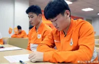 鲁媒：加强球队作风纪律建设，山东泰山开展系列学习活动