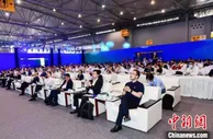 2021中国新能源汽车国际合作大会开幕 聚焦数字化赋能