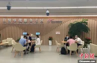浙江杭州聚焦数字全产业链  差异化探索建设数字自贸区