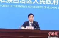广西聚焦重点产业招商 推动产业转型升级