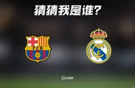 国家德比特别版！皇马巴萨均有过效力的球员，你能说出多少人来？
