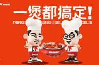 胖哥俩的坏事，热搜第一！