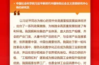 【阳光评论】中国经济高质量发展大势未变
