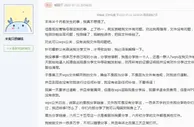 WPS远程锁死用户文档，算侵权吗？