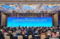 2021年贵商大会现场签约金额逾600亿元