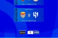 亚冠西亚区4强：杜海勒vs利雅得青年，胡齐斯坦钢铁vs利雅得新月