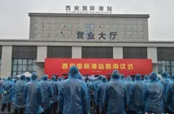 西安国际港站揭牌启用 西安港深度融入亚欧陆海贸易大通道