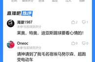 吧友给特奥评分：5.8分不及格！超跑变电动车，太散漫了