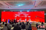 2021世界数字经济大会浙江宁波开幕 “数”说未来新机遇