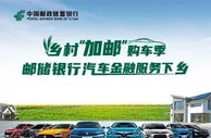 第三届中国现代农服高峰论坛圆满落幕