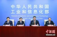 工信部：2035年，机器人成为人民生活重要组成部分