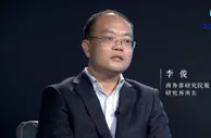 全球连线｜（独家专访）商务部研究院服务贸易研究所所长：服贸盛会 有“服”共享