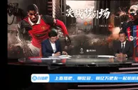 腾讯主播展示曼联vs巴萨热评：神鬼莫测弗雷德，食之有味安东尼