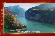 诗词赋能“中华诗城”文旅发展 “三寸金”成果农“致富果”