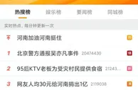 跟吴亦凡说再见的大小品牌们，事件还有续集