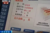 买票充值！数字人民币走进地铁售票机，教你操作