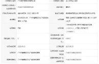 部分主播直播跳舞时出现不雅动作 虎牙被罚2万元