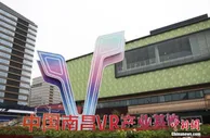开创中部地区高质量发展新局面 江西：找准定位、发挥优势、集成政策