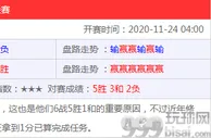 玩球网报：网络游戏变身“网络赌场” ，黑龙江嘉荫公安果断出击抓获10人