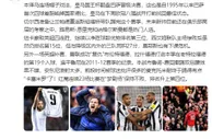 詹俊：95年后巴萨首次4球输掉国家德比，皇马欧冠前找回最佳状态