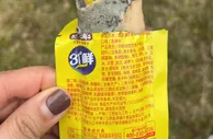 超市购入鱼豆腐发霉，盐津铺子：已赔偿一千元