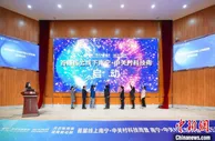 南宁·中关村聚集创新主体490家 打造面向东盟科技门户