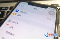 有些App为偷窥隐私或有这个操作 应用商店要负责吗？