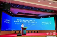 首届京津冀功能农业发展大会启幕 推动硒资源变硒产业