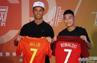 足球资讯：中国队大热？曝葡萄牙备战韩国，欲邀国足热身，武磊或对决C罗