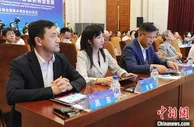 中欧企业家“云聚”长春 共谋绿色发展之路